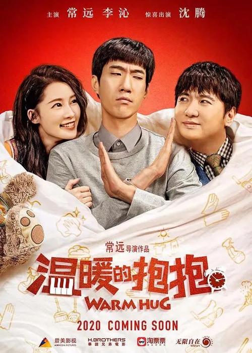 怎么办假的本科毕业证